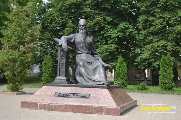 Памятник Симеону Полоцкому в Полоцке.