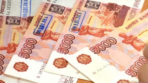 70 фальшивых банкнот выявлено с  начала года в Новгородской области