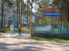 Детский лагерь «Гверстянец» объявил о начале приёма заявок на путёвки.