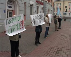 Обворованные в Общедоступном кредите, протестовали сегодня у здния областного УМВД