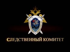 В отношении генерального директора Окуловского Водоканала возубеждено уголовное дело