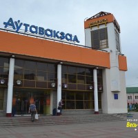 Автовокзал Витебска